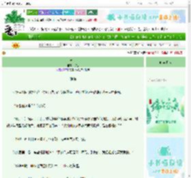 《道是》淙钰　^第7章^ 最新更新:2025-06-10 16:02:17 晋江文学城