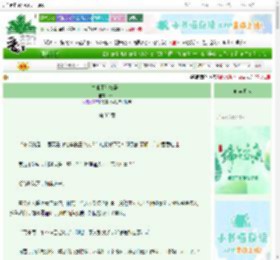 《本仙不骑扫帚！》洛回　^第33章^ 最新更新:2025-06-10 16:01:25 晋江文学城