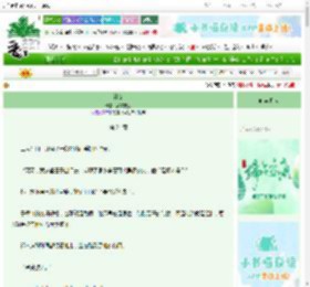 《神女》蔓有安之　^第24章^ 最新更新:2025-06-10 16:01:23 晋江文学城
