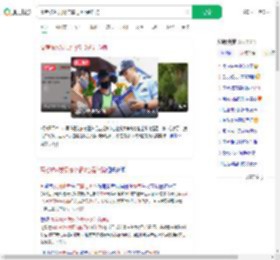 高考被AI发现作弊记0分是诈骗_360搜索