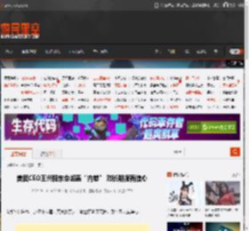 美团CEO王兴股东会炮轰“内卷” 对长期很有信心 _ 游民星空 GamerSky.com