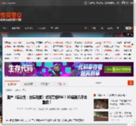 国产《猿公剑：白猿觉醒》试玩亮相BW！3D画面几乎全重做！ _ 游民星空 GamerSky.com