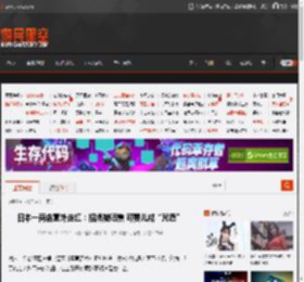 日本一商店意外走红：招牌被晒焦 可婴儿成“咒怨” _ 游民星空 GamerSky.com
