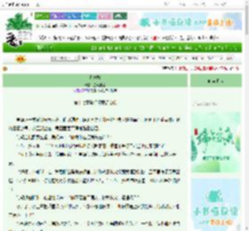 《陶然醉》墨砚有辞　^第17章^ 最新更新:2025-06-11 06:20:50 晋江文学城