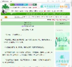 《[hp]命运交织》阿竺快去睡觉　^第60章^ 最新更新:2025-06-11 06:11:17 晋江文学城