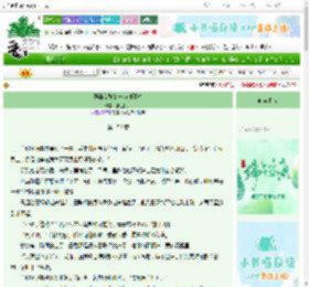 《恶毒女配的一万种死法》鹿也仙踪　^第156章^ 最新更新:2025-06-11 06:11:06 晋江文学城