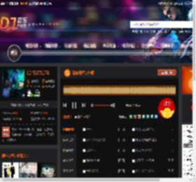 防城港经典车载 DJ音乐网
