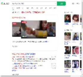 95后为求死砍死邻居_360搜索