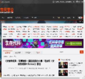 《女神异闻录：夜幕魅影》国际服预约火爆！确定和《女神异闻录4 Revival》联动 _ 游民星空 GamerSky.com