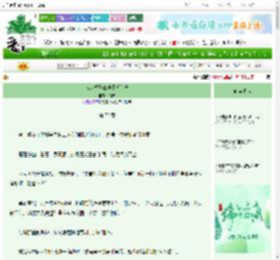 《宿敌竹马说他不想和离》戌炽　^第72章^ 最新更新:2025-06-11 20:08:27 晋江文学城