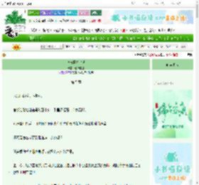 《恋与怪物监狱》蜘蛛提灯　^第5章^ 最新更新:2025-06-11 20:07:56 晋江文学城