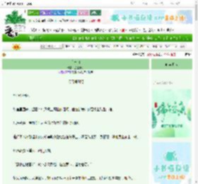 《血与刀》兰随小引　^第104章^ 最新更新:2025-06-11 20:06:20 晋江文学城