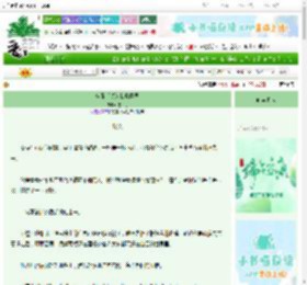 《全服都以为我真柔弱》煌山灯　^第24章^ 最新更新:2025-06-11 20:06:01 晋江文学城