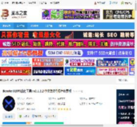 BoosterX下载 BoosterX(FPS优化工具) v2.1.2.2 中文单文件绿色免费版 下载-脚本之家