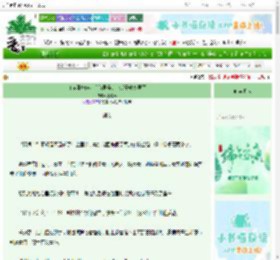 《魂穿侯府嫡女后前世养的小崽子成暴君了》古骨殇　^第31章^ 最新更新:2025-06-12 10:22:58 晋江文学城