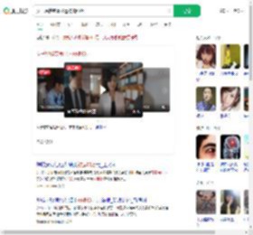 女子想转变事业运被骗60万_360搜索