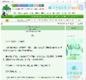 《万人迷系统，但末世版》变态猫牙　^第12章^ 最新更新:2025-06-13 00:30:30 晋江文学城