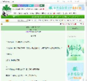 《体质F，但开机甲[星际]》今日风回　^第37章^ 最新更新:2025-06-13 00:39:30 晋江文学城
