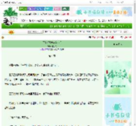 《星际考古学家穿书后》霜扶余　^第4章^ 最新更新:2025-06-13 00:30:00 晋江文学城