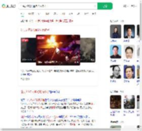 汕头火灾3人遇难均为孩子_360搜索
