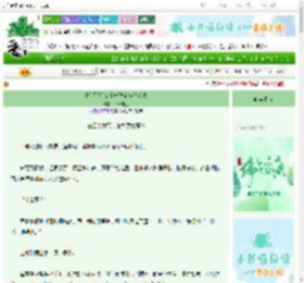 《[单元文]女主她决定换种活法》木青馆主　^第80章^ 最新更新:2025-06-13 14:09:48 晋江文学城