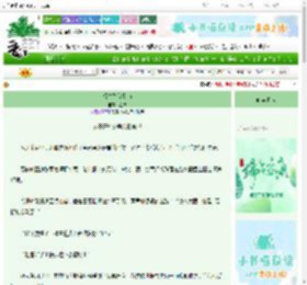 《糯夫生存指南》温沫　^第53章^ 最新更新:2025-06-13 14:09:19 晋江文学城