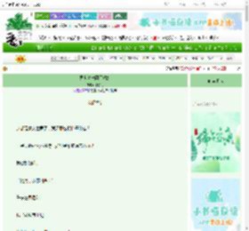 《异世兽宠阿月姑娘》丁映月　^第5章^ 最新更新:2025-06-13 14:05:02 晋江文学城