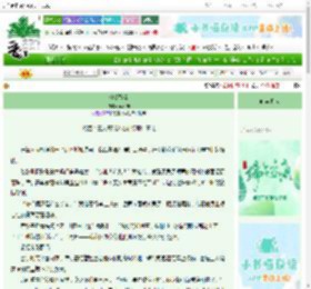 《碎梦醉尘》读不知　^第28章^ 最新更新:2025-06-13 14:04:56 晋江文学城