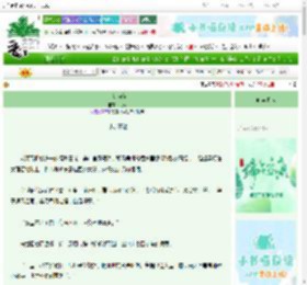 《步步为萤》六林　^第62章^ 最新更新:2025-06-13 14:01:01 晋江文学城