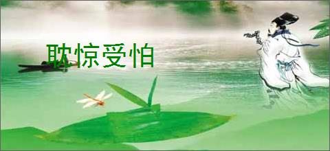 杖剑传说4转术士技能介绍说明 - 逗游网