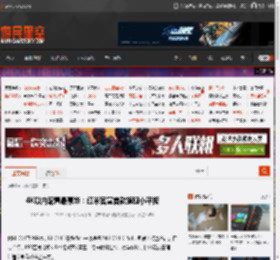 4K以内配置最豪华：红米官宣首款旗舰小平板 _ 游民星空 GamerSky.com