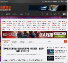 百种替身 无限可能！团队构筑幸存者《我即军团：替身幸存者》折扣倒计时！ _ 游民星空 GamerSky.com