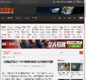 地球健康亮红灯！60%海域酸化超标 减少碳排刻不容缓 _ 游民星空 GamerSky.com