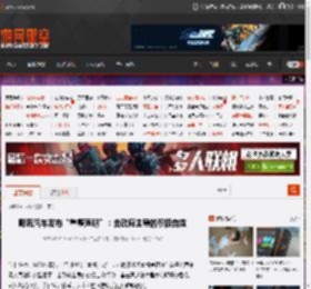 哪吒汽车发布“重整声明”：由政府主导的积极自救 _ 游民星空 GamerSky.com