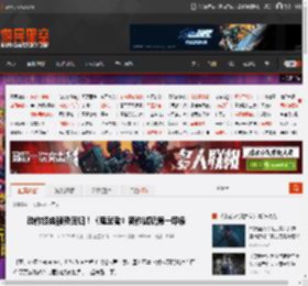 动作经典强势回归！《鬼武者》新作试玩第一印象 _ 游民星空 GamerSky.com
