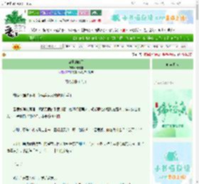 《蛊王的暗卫》洛雅雅　^第28章^ 最新更新:2025-06-14 04:03:16 晋江文学城