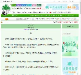 《深海沉眠》秦九思Z　^第33章^ 最新更新:2025-06-14 03:20:07 晋江文学城