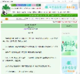 《我的男友遍布娱乐圈》陌如敌　^第21章^ 最新更新:2025-06-14 03:22:06 晋江文学城