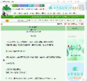 《异世界中餐厅》浥禾　^第11章^ 最新更新:2025-06-14 03:00:05 晋江文学城