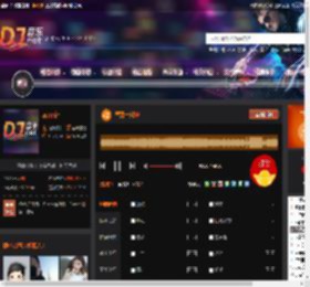 皇冠一刻钟 DJ音乐网