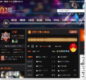 我不是一个好男人(包房BB版) DJ音乐网