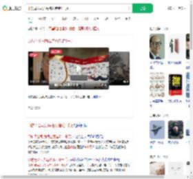 印航母公司为每名死者赔1千万_360搜索