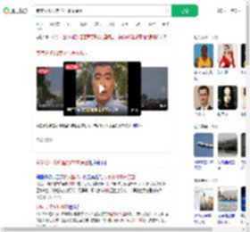 专家分析印度坠机事故原因_360搜索