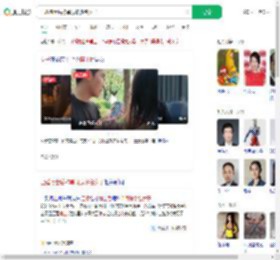 已婚博士后称单身骗多名女子_360搜索