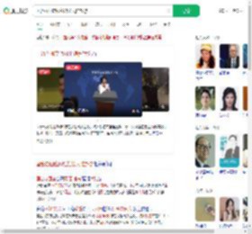 国台办回应网红馆长大陆旅游_360搜索