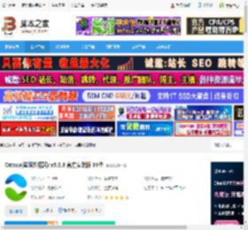 猫眼浏览器下载 Catsxp(猫眼浏览器) v5.6.3 官方安装版 64位 下载-脚本之家