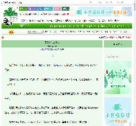 《魔法幼崽三岁半》李今妙　^第16章^ 最新更新:2025-06-14 17:26:34 晋江文学城