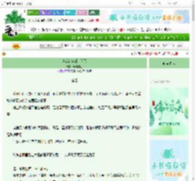 《当雄霸穿成白飞飞》幽瞳树心　^第29章^ 最新更新:2025-06-14 17:05:10 晋江文学城
