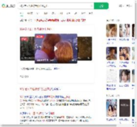 93岁老人离婚称老伴没上进心_360搜索