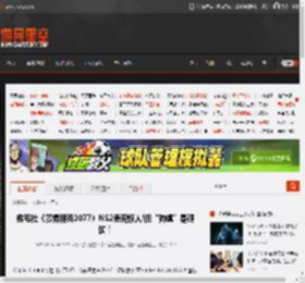 数毛社《赛博朋克2077》NS2表现惊人!但“狗镇”是硬仗！ _ 游民星空 GamerSky.com